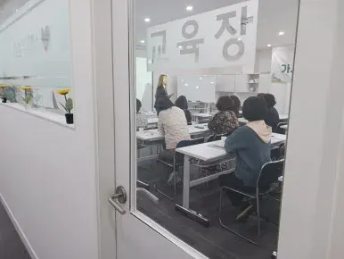 가사매니저 교육장