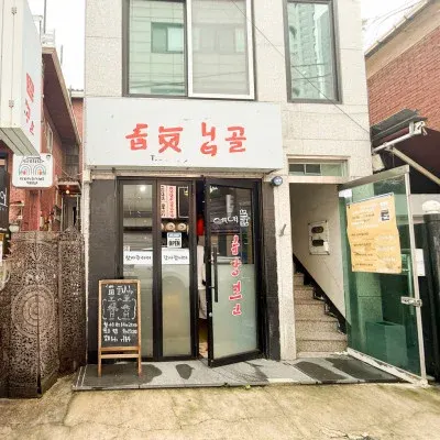 합정동 1층 상가 · 공식 홈페이지 소개 매물