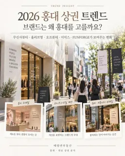 매물 의뢰